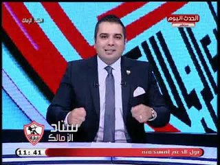 الإعلامي احمد جمال يغازل تركي آل شيخ بعد تعادل الزمالك مع القادسية والسبب مفاجأة