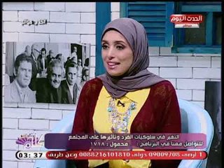 استشاري التنمية البشرية يوضح اهم العوامل التى تؤثر على سلوك الطفل