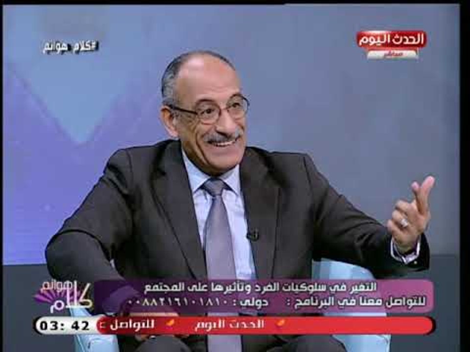 استشاري تنمية بشرية يوضح اسباب اختلاف السلوك بين الاخوات