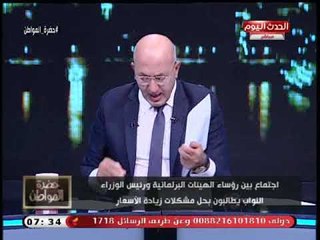 سيد علي يكشف تفاصيل اجتماع رؤساء الهيئات البرلمانية مع رئيس الوزراء