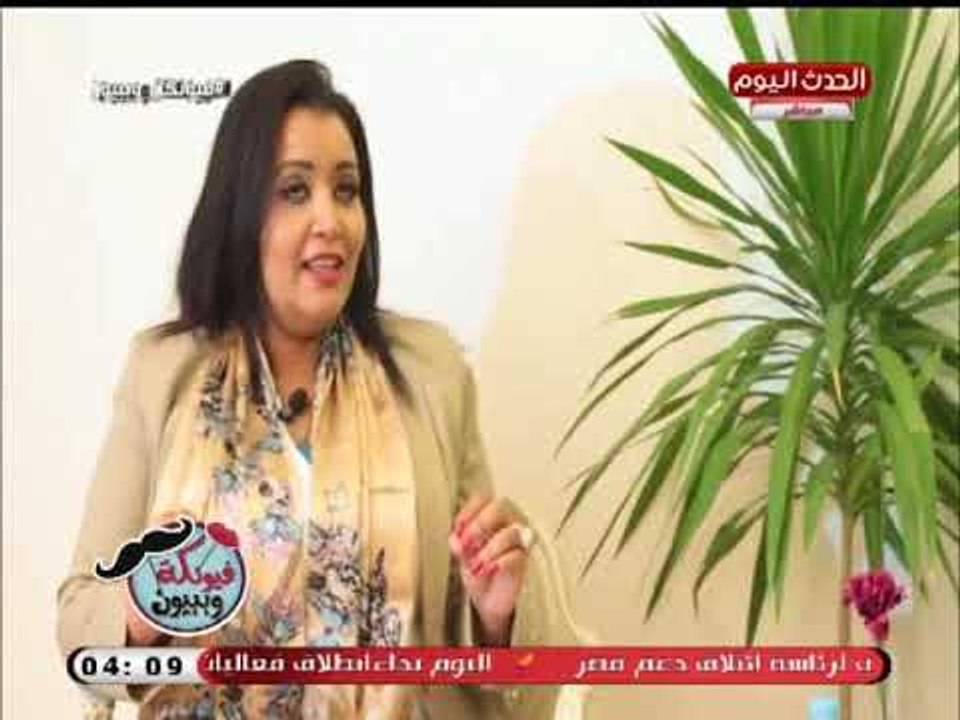 استشاري دعم نفسي توضح الفرق بين العلاقة الحميمية والعلاقة الجسدية