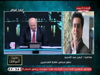 عضو نقابة الصحفيين : لاتعديل لقانون النقابه حتي الان