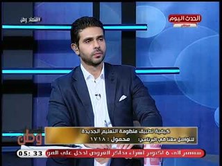 مقترح قوي من المستشار خالد رفعت لحل أزمة تكدس المدارس وتقسيم العام الدراسي علي فترتين