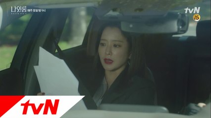 김희선(김해숙), 이경영이 기산이 아닌 걸 안 사람들이 다 죽었다?! 드디어 맞춰지는 퍼즐!!