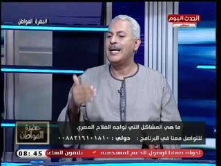 نقيب الفلاحين يوجه أسئلة نارية ويكشف فضائح رهيبة عن فيروس الطماطم وحقيقة تورط مخابرات معادية