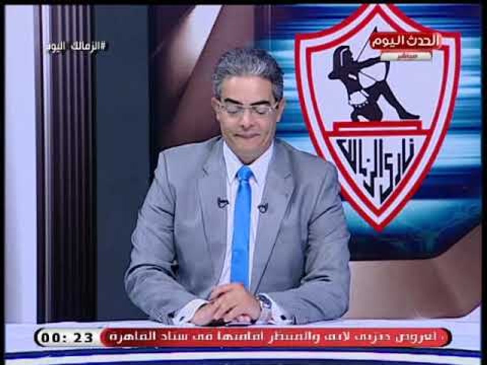 رئيس الجهاز الإداري بالزمالك في تعليق جرئ بعد التعادل مع سموحة: كل الناس بتأدي كويس