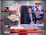 رضا عبد العال يعاتب كابتن الزمالك ويوجه رساله قوية للجمهور