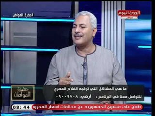 Video herunterladen: نقيب الفلاحين يوجه اتهام خطير لوزارة الزراعيين بسبب فيروس الطماطم ويعلق: مصر اتخربت