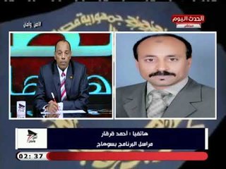 مراسل أمن وأمان يكشف تفاصيل الحالة الامنية بسوهاج وكارثة بمستشفي سوهاج