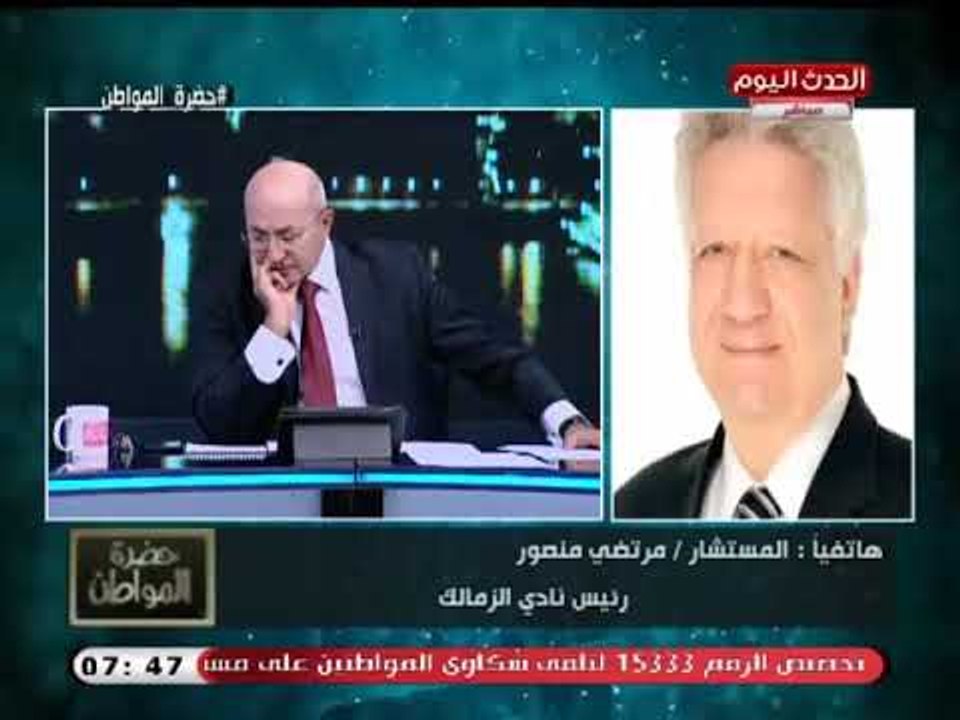 مرتضي منصور بعد قرار الكاف :"مقولتش اليهوديه وحشه والانبياء كانوا يهود"