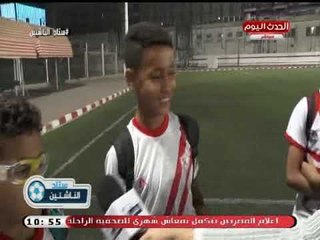 كاميرا ستاد الناشئين| مع براعم وناشئين الزمالك بقطاعي البراعم والناشئين