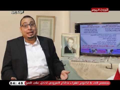 أخصائي مناظير الجيوب الانفية يعطي نصائح للمشاهدين لتجنب امراض الجيوب الانفية