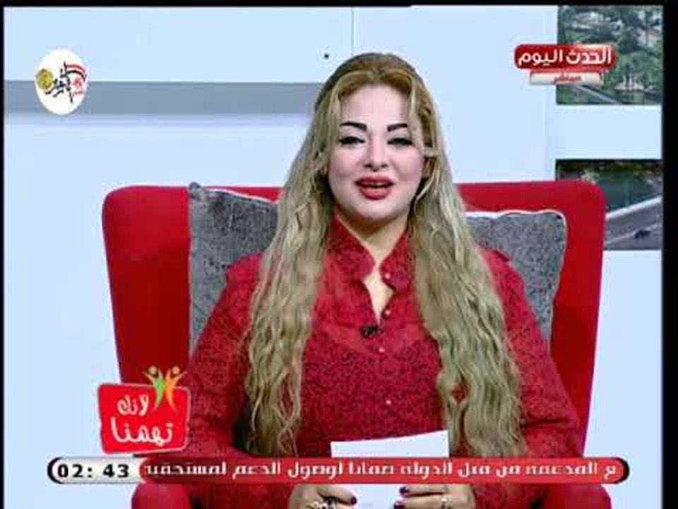 لأنك تهمنا مع شذا شعبان | مع د.سارة حسين محمد اخصائي طب الفم وجراحة الاسنان 2-10-2018