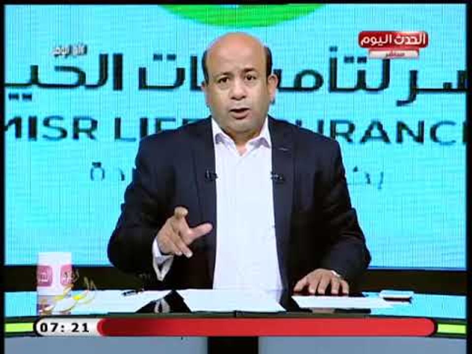أيسر الحامدي بعد تبادل الاتهامات بين مرتضى منصور واللجنة الأولمبية يكشف تفاصيل جديدة