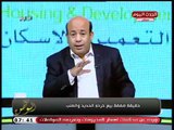 ايسر الحامدي يكشف واقعة قساد في صفقة بيع خردة شركة الحديد والصلب ورقم صادم في مخزون الخردة