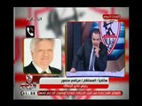 مرتضي منصور يرد علي مؤيدي حازم امام : بالجزمه اللي في رجلي يا عيال
