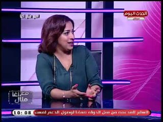 كاتبه صحفيه تكشف مفاجأة لجوء الغرب للسحر وقرائة اوراق التاروت بالقنوات الرسميه