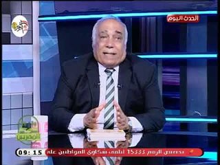 المصريين مع سيد الباز| حول كيفية محاربة الهجرة غير الشرعية 2-10-2018