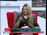 استشاري نساء وولادة تجيب علي هل حبوب منع الحمل تسبب أورام سرطانية؟