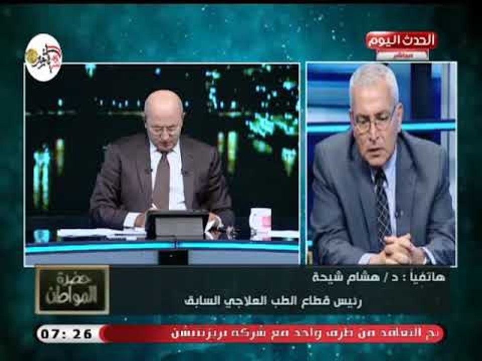بعد رفض السيسي للتجارب السريرية رئيس وحدة الطب...