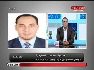 يلا نحلم مع رمضان رفيع وشيماء حسين| حول ارتفاع الأسعار 22-9-2018