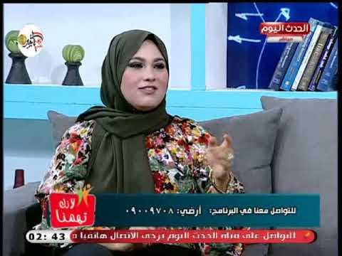 أخصائي طب الاسنان توضح كيفية الاهتمام باسنان الاطفال ونصائح عند خلع الاسنان اللبنية