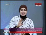 مفسرة الأحلام صوفيا زاده تبشر متصلة هتتجوزي وهتسوقي جوزك !!