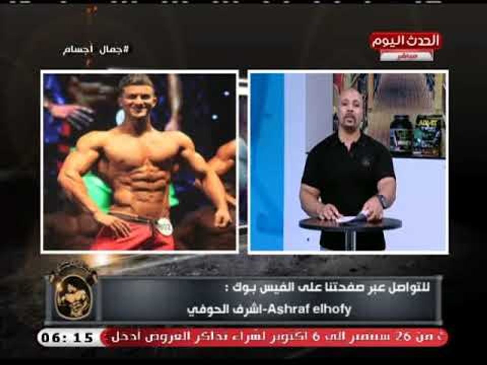 ك أشرف الحوفي يوضح أسماء الفائزين فى بطولة الكويت ويوجه رسالة للبطل اسامة اكمل قرطام