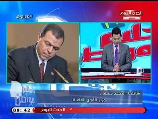 وزير القوى العاملة يكشف تفاصيل زيارته للغربية وعلاوات استثنائية