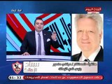 مرتضي منصور : هأجر مبني الاتحاد الافريقي مفروش