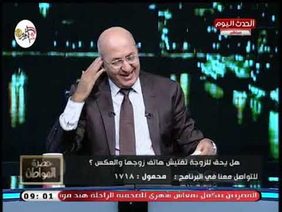 محامية توجه نصيحة غريبة للسيدات وتطالبهم بمنع تفتيش أزواجهم والسبب صادم