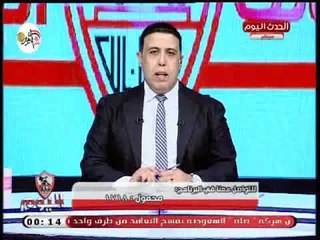 Download Video: تعليق صادم من أحمد الشريف بعد منع مرتضى منصور من الظهور: مش عارف أقول أيه