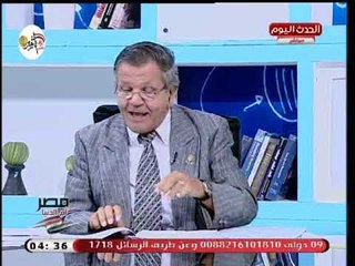 مستشار المجلس الاقتصادي والافريقي بمصر يكشف جريمة إهدار بالدعم ويوضح الحل
