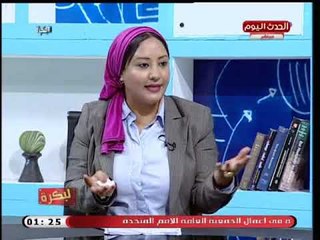 استشارية علاج أسري توجه رسالة نارية للآباء بلاش مغالاة في المهر والشبكة