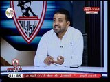 الزمالك اليوم مع احمد الشريف | ردرود فعل قوية بعد منع مرتضى منصور من الظهور  اعلاميا 2-10-2018