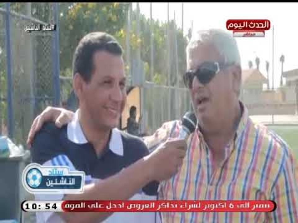 ستاد الناشئين مباراة انبي وسموحة وفوز انبي 7-0