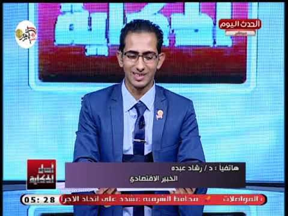 اصل الحكاية مع محي البدوي| حول تخفيض الدين العام وارتفاع الأسعار 3-10-2018