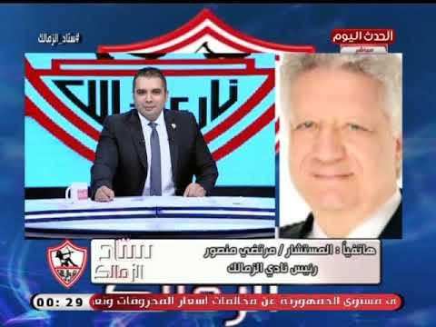 مرتضى منصور يشن هجوم ناري علي كريم حسن شحاتة وجمال حمزة: هو أنتوا زملكاوية