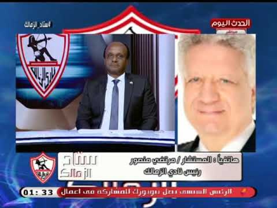 مرتضى منصور يرفض التعليق علي مباراة الزمالك والمقاولون ويوجه تحذير أخير لـ محمود الخطيب