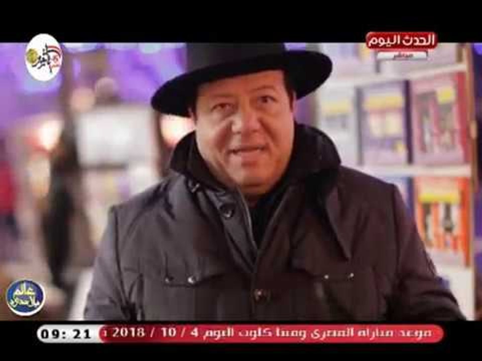 عالم بلا حدود مع عاطف عبد اللطيف|جولة فى معالم فرنسا السياحية 3-10-2018