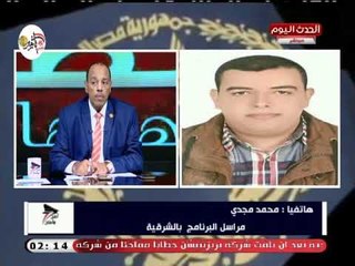 مراسل "أمن وأمن" بالشرقية يكشف تفاصيل احتفلات المحافظة بنصر اكتوبر