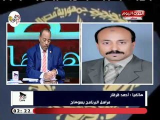 مراسلة "أمن وأمن" بسوهاج يكشف تفاصيل الحالة الامنية ويوجه رسالة لوزيرة الصحة