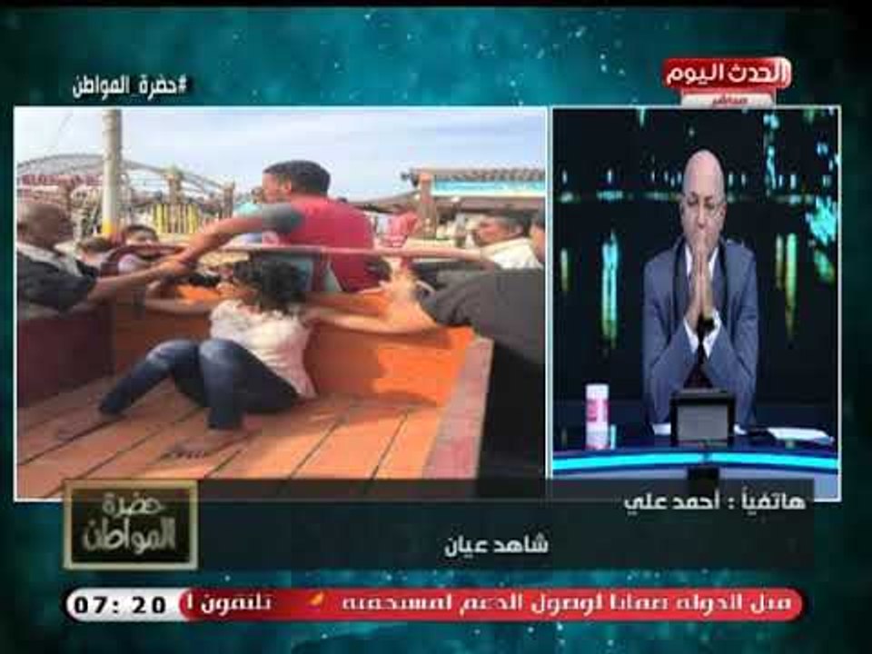 شاهد عيان علي سحل فتاة من ذوى الإعاقة ببورسعيد يروى تفاصيل خطيرة عن الواقعة