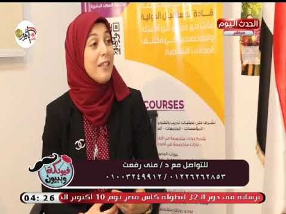 استشاري تربوي تعطي نصائح للتعامل مع الابناء فى الدراسة