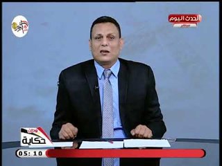 أحمد كليب يروي قصص مؤثرة من أبطال حرب أكتوبر وذكرياتهم عن العبور