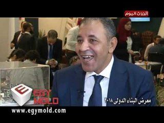 لقاء خاص مع المهندس خالد الدالي رئيس مجلس شركة EGY MOLD