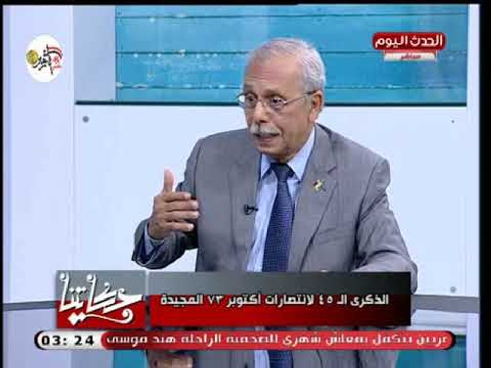 قائد سرية صاعقة فى حرب اكتوبر يكشف كيف كانت خطة الخداع بالحرب وسر نجاحهم فى العبور