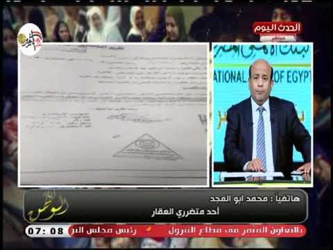 أحد متضرري عقار بالازهر يتهم محافظ القاهرة بالتواطؤ مع صاحب العقار ضد المتضررين