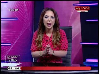 منال اغا تحذر المواطنين من الفراخ الناجتس والسبب خطير جداً