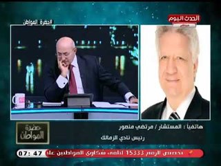المستشار مرتضي منصور يشن هجوم علي حازم امام واللجنه الاوليمبيه بعد قرار الكاف